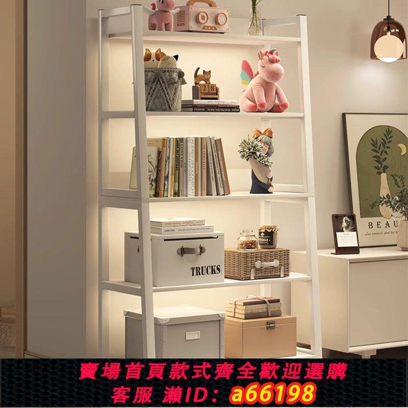 【臺灣公司 可開發票】臥室置物架落地家用多層客廳展示簡約收納梯形書架鐵藝架子展示架
