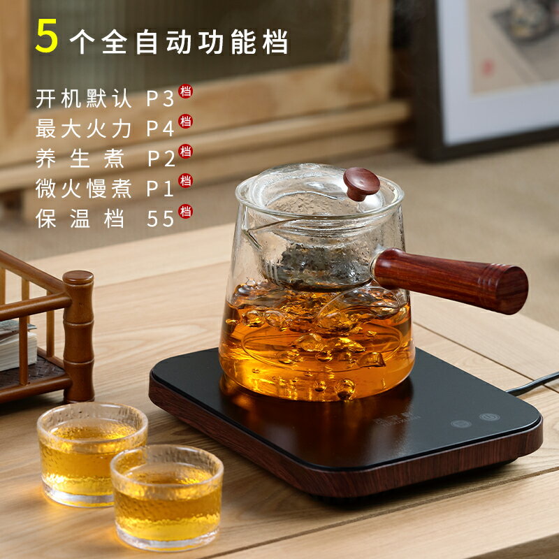110V迷你超薄靜音電陶爐小型茶爐多功能煮茶器燒水養生爐保溫爐