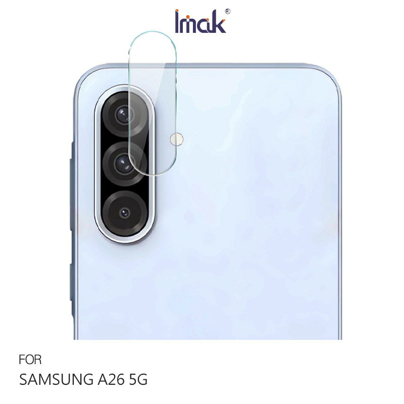Imak 艾美克 SAMSUNG 三星 Galaxy A26 5G 鏡頭玻璃貼(兩片裝) 奈米吸附 鏡頭貼 鏡頭保護貼 鏡頭膜