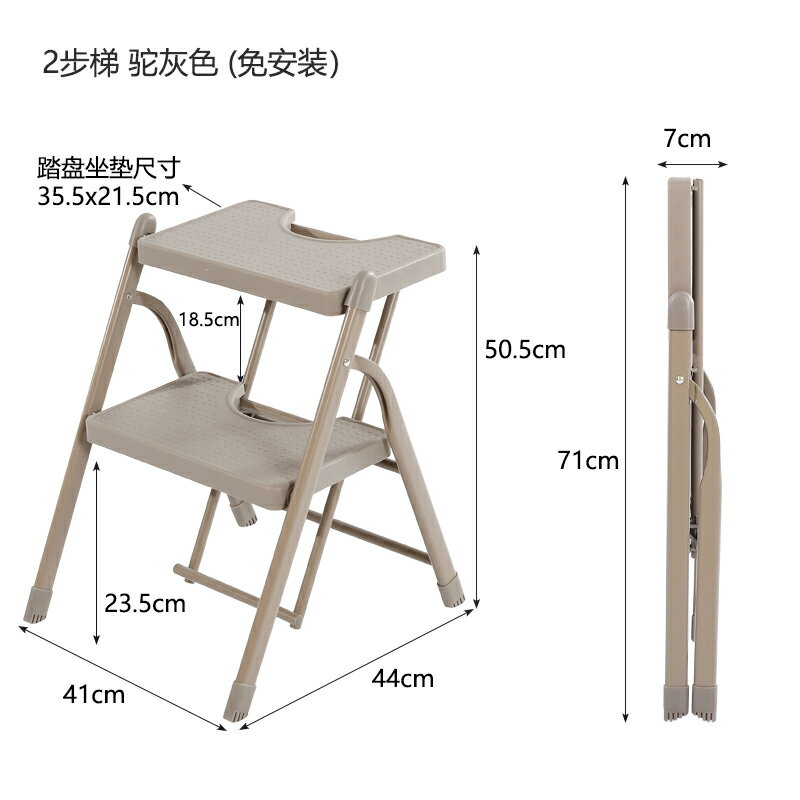 梯子 折疊梯 YSF家用摺疊梯子二步爬梯花架置物架梯椅子居家多功能置物小樓梯