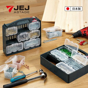【日本JEJ ASTAGE】AU-M8專業零件盒手提收納箱