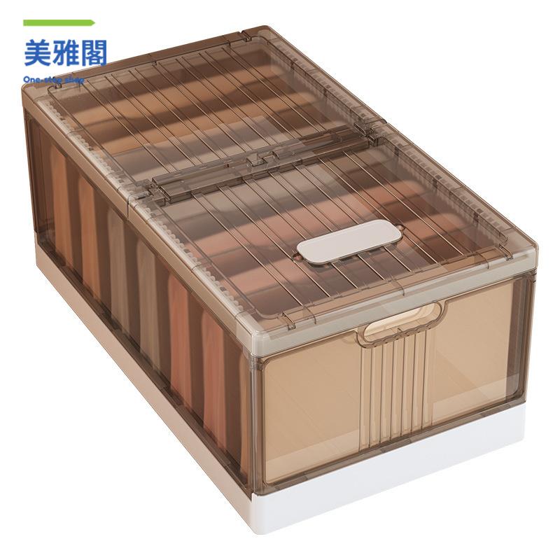 家用衣服收納箱便捷式折疊筐衣褲分格收納盒櫃子收納整理神器mjg8091