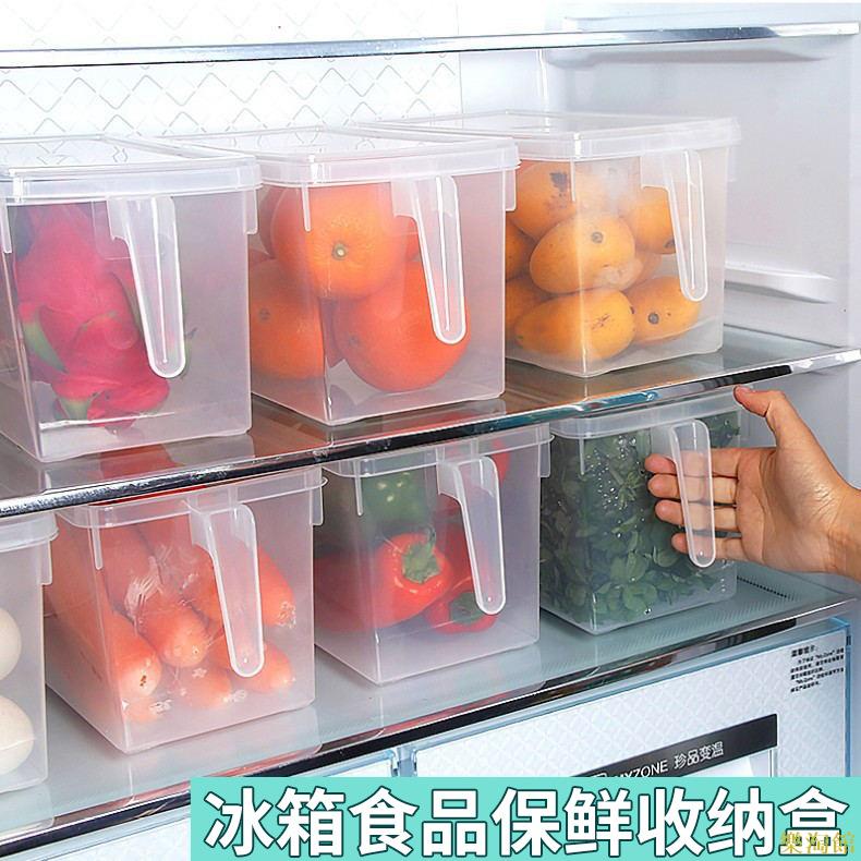 創意冰箱保鮮收納盒廚房水果蔬菜整理密封盒長方形有蓋保鮮儲物盒