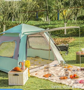 自由客戶外帳篷便攜式折疊露營野營防暴雨速開自動彈開沙灘野外