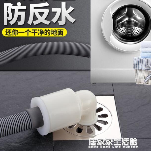 洗衣機排水管地漏專用接頭下水道三頭雙通出水二合一三通口防溢水【開春特惠】