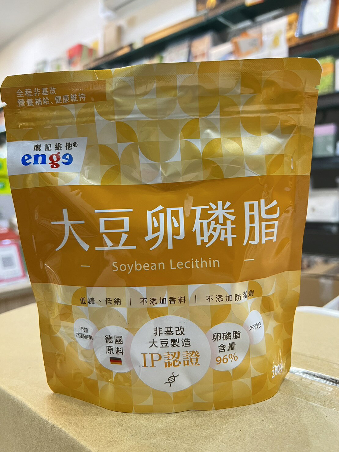 【會昌】 速登大豆卵磷脂 200公克 (不含普林 大豆異黃酮)