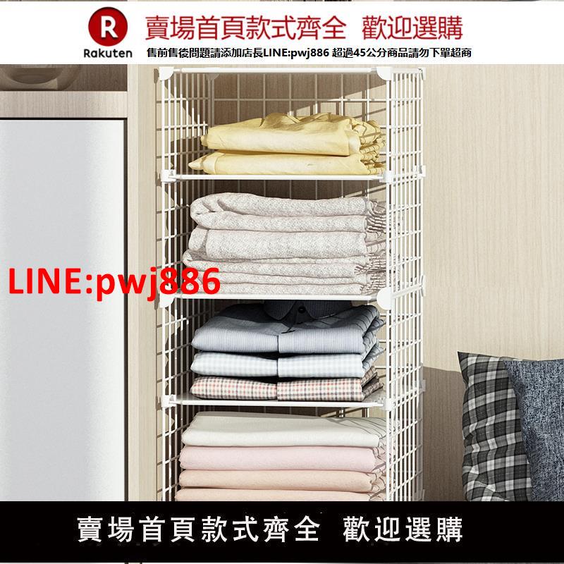 【臺灣公司優質服務】衣櫃分層隔板衣物收納神器宿舍分隔板置物架家用臥室衣櫥隔斷整理