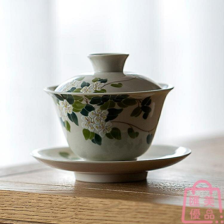 日式復古草木灰陶瓷家用三才杯功夫茶具蓋碗 【年終特惠】