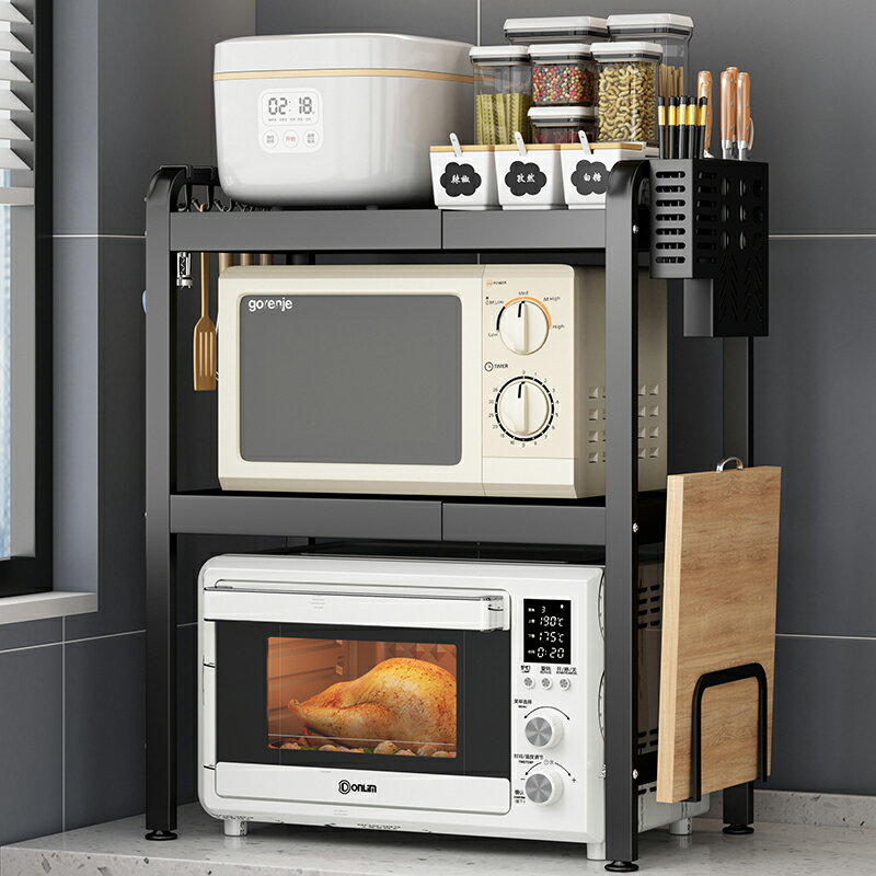 廚房微波爐架子置物架多功能多層家用臺面電飯鍋烤箱收納伸縮支架