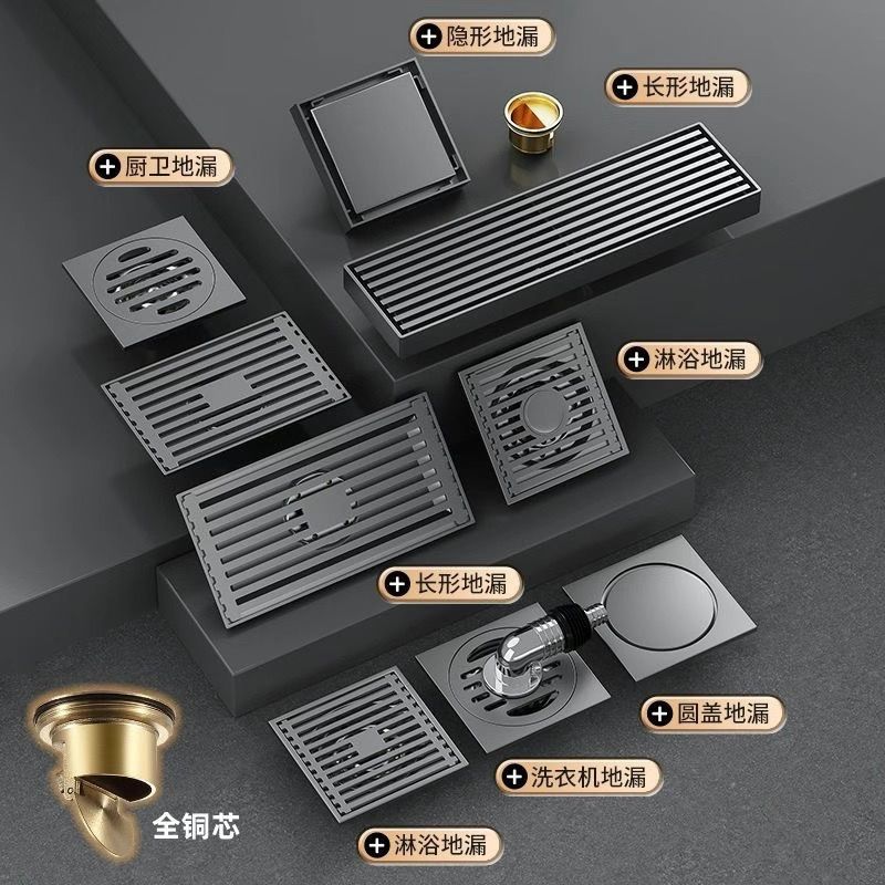 免運 地漏 落水頭 防臭地漏 地漏芯 水孔蓋 集水槽 排水孔座槍灰色潛水地漏洗衣機地漏衛生間地漏通用浴室廚房廁所陽臺長地漏特惠/開立發票Z1010