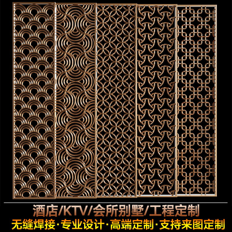 言必守不銹鋼屏風隔斷入戶門玄關花格鏤空客廳酒店金屬格柵定製