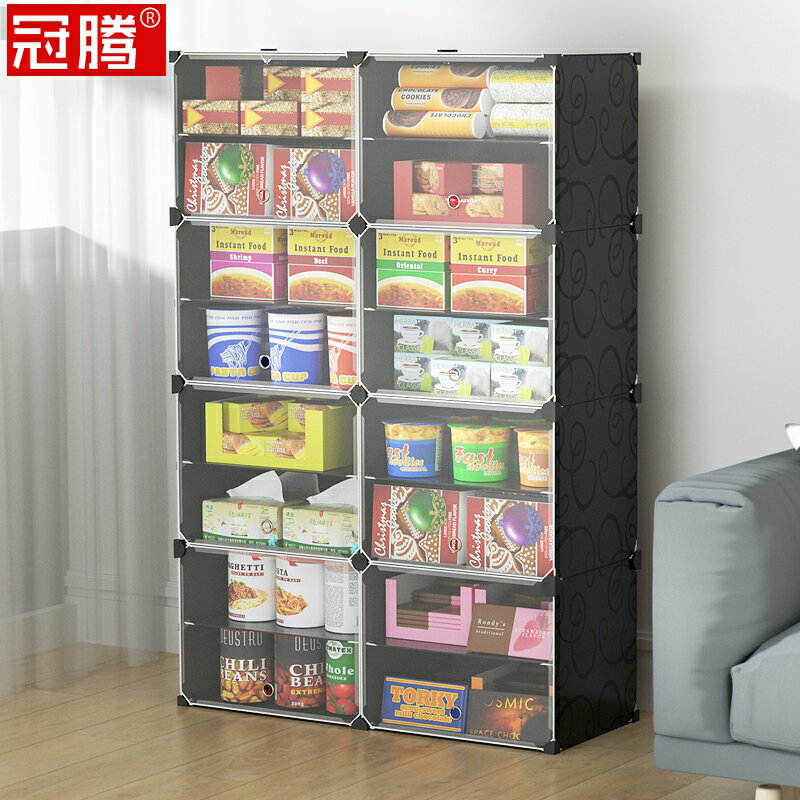 裝零食的收納柜客廳可移動兒童臥室廚房辦公室飲料箱透明零食箱筐