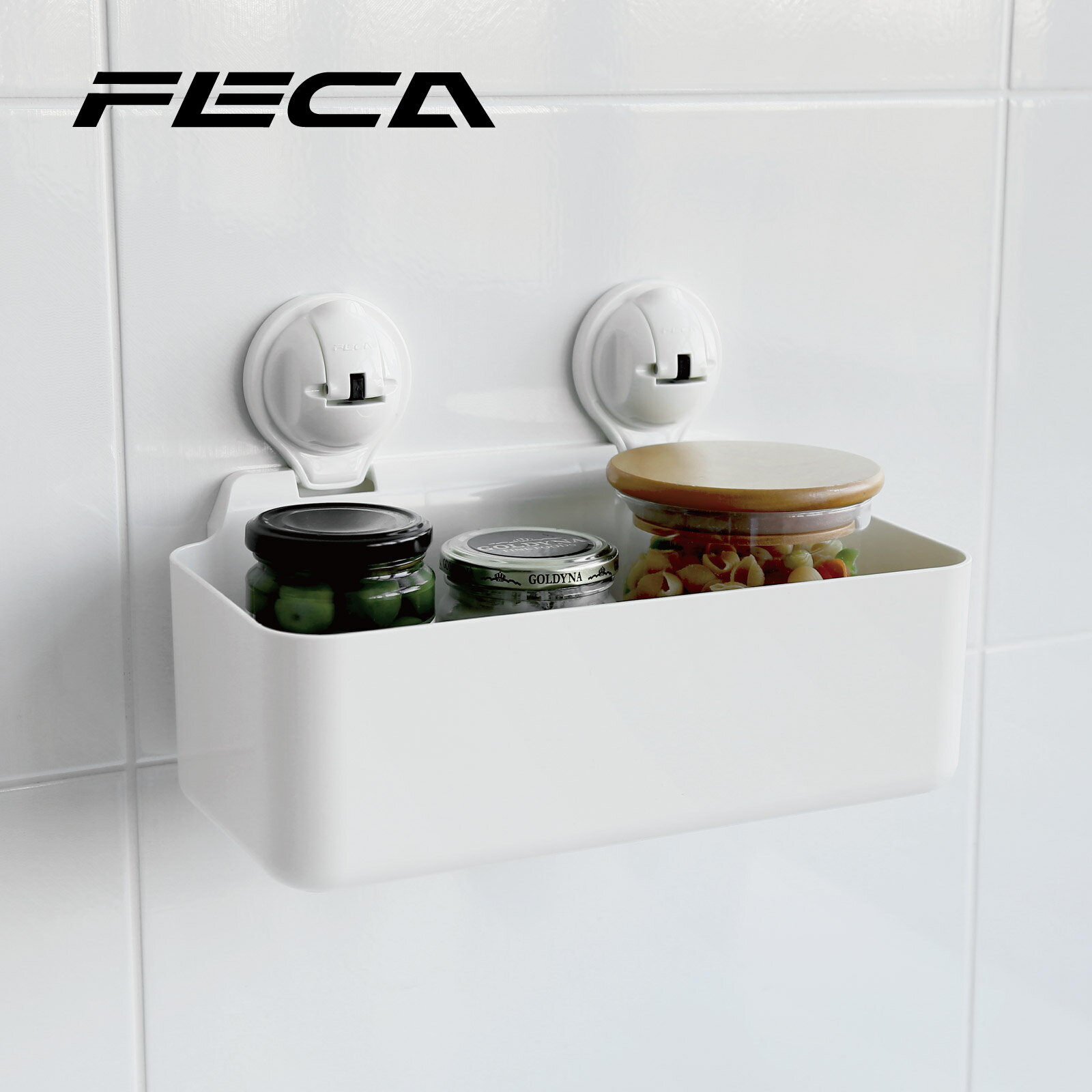 FECA 多功能吸盤式收納置物盒 H21 共二色
