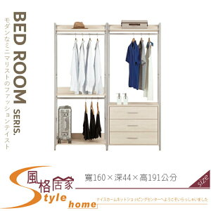 《風格居家Style》卡蜜拉5.2尺組合衣櫥/衣櫃 289-04-LP