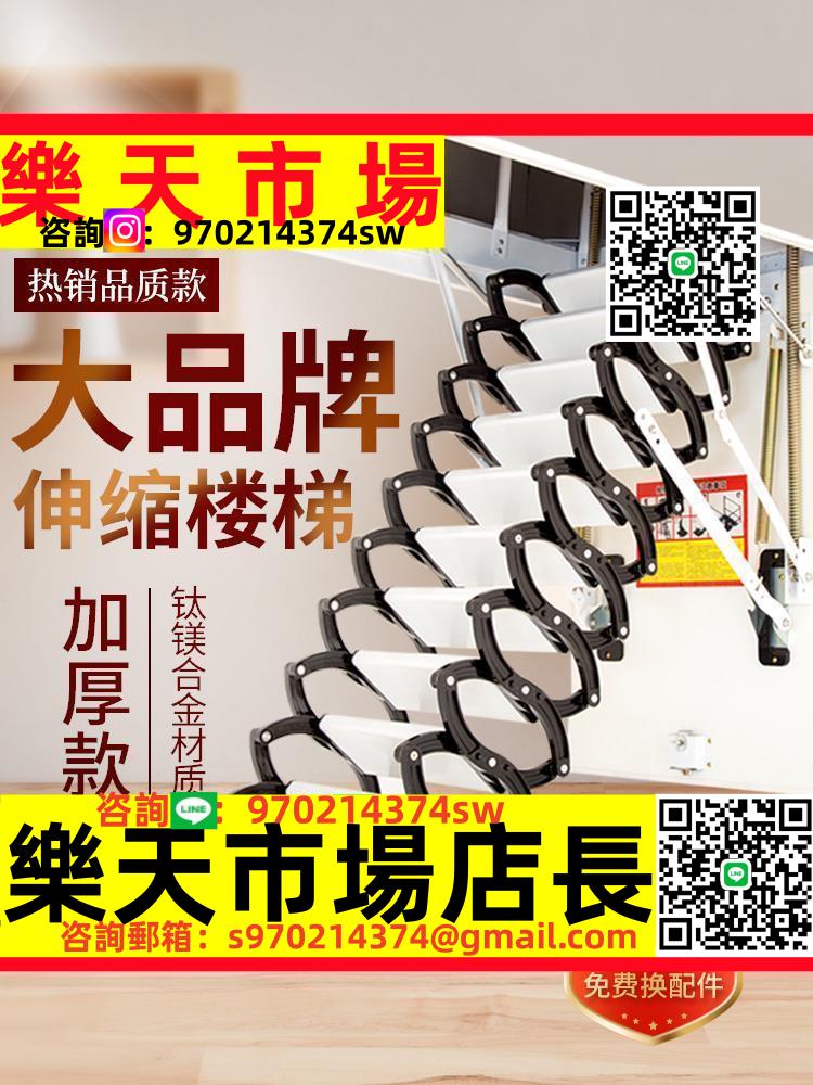 加厚閣樓伸縮樓梯家用全自動升降復式別墅室內電動隱藏式折疊梯子