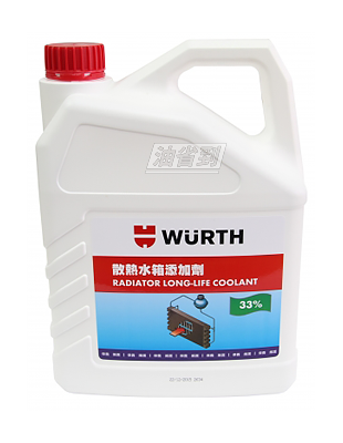 WURTH  33%散熱水箱精(0892 332 331) #8757