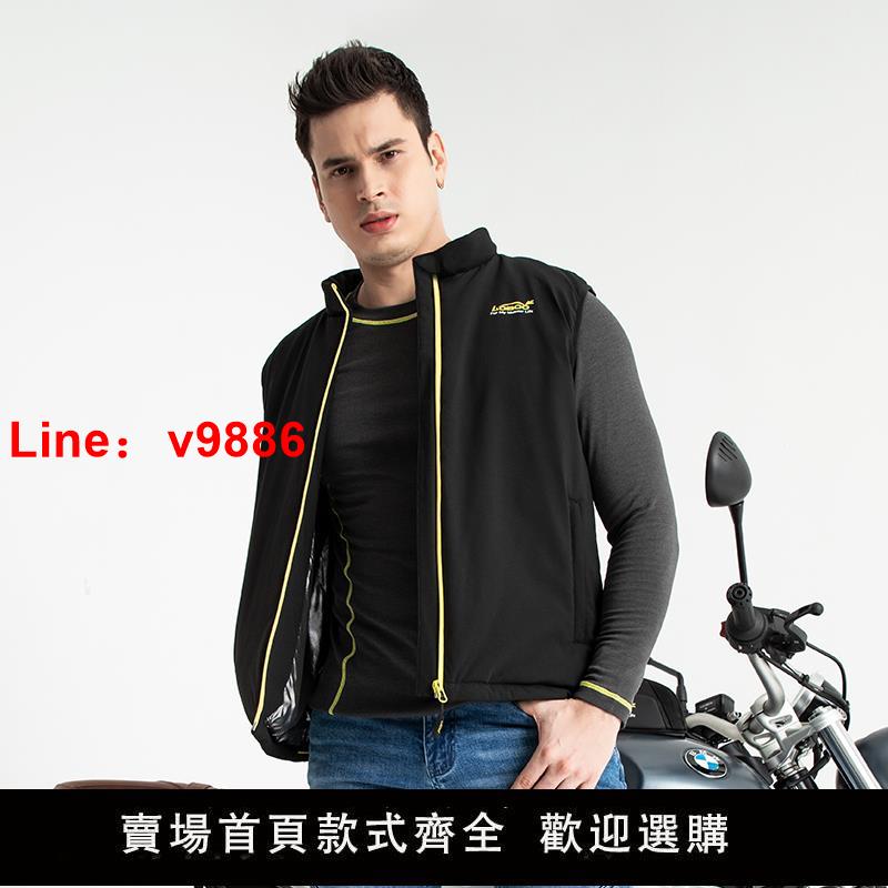【臺灣公司 超低價】摩托車騎行服冬季防寒保暖機車服 智慧充電加熱馬甲背心