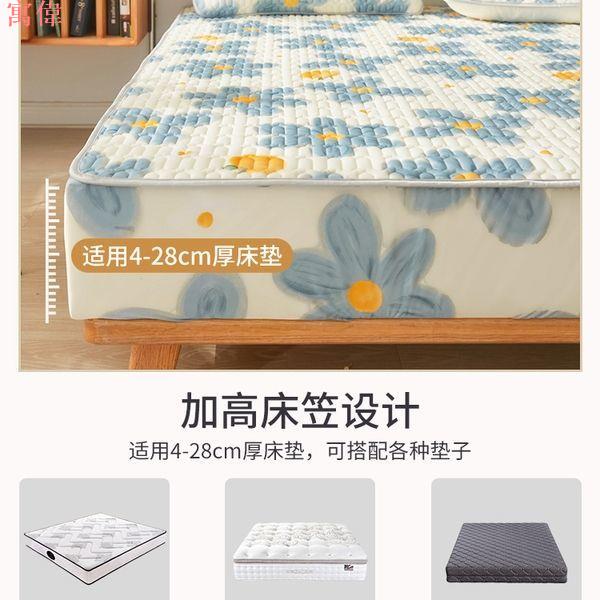 簡約精品泰國涼蓆床笠款三件式夏季可水洗空調冰絲軟席子床單夏天新款單人 雙人 床上用品 高品質舒適 3