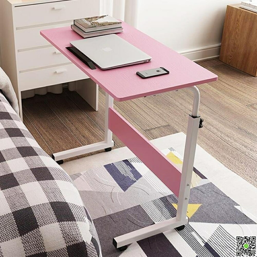 可行動電腦桌床邊桌宿舍學生床上書桌簡易升降懶人筆記本折疊桌子DF 都市時尚