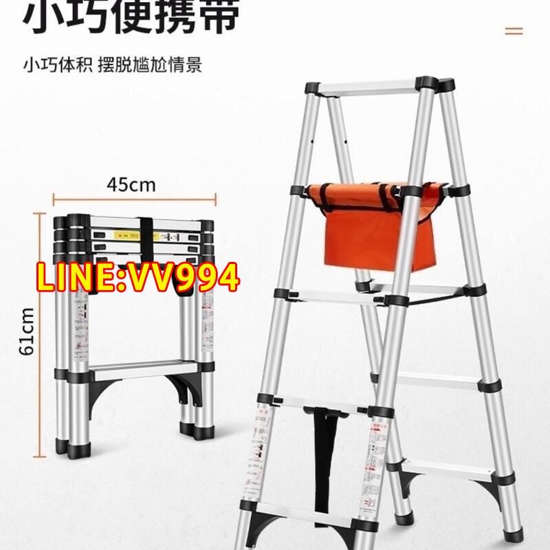 特賣價✅可開發票防晃可行走人字梯子鋁合金伸縮梯加厚多功能工程梯家用折疊高蹺梯