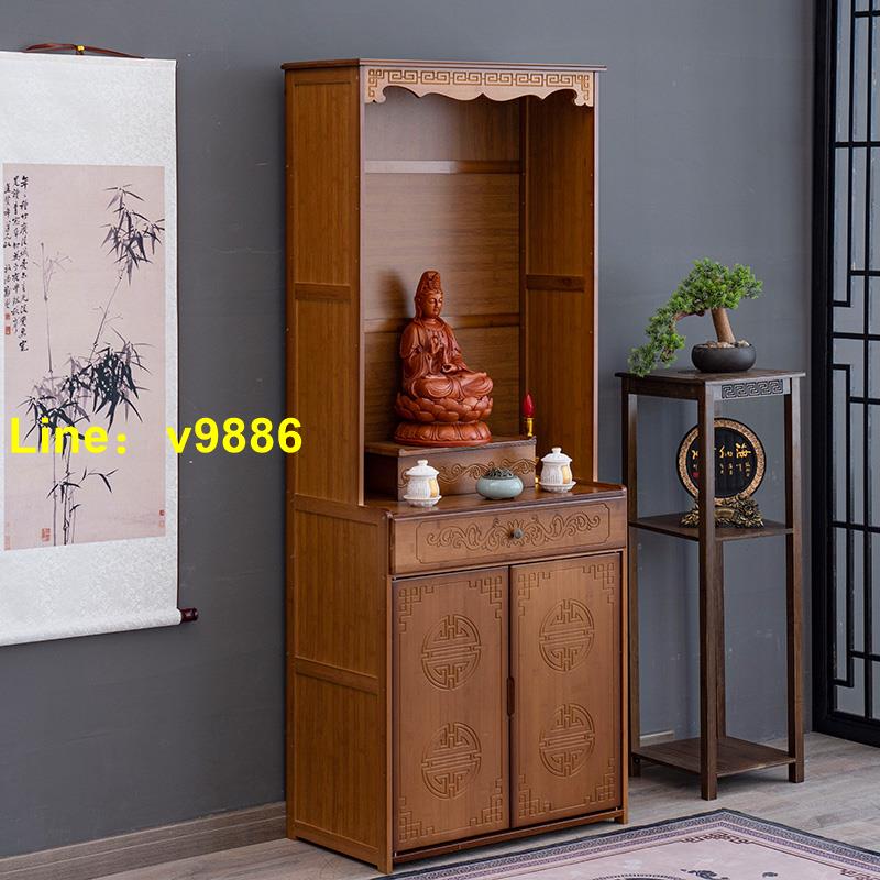 【可開發票】佛龕立柜楠竹家用經濟型神龕供桌觀音財神供臺加高簡約佛柜供奉柜