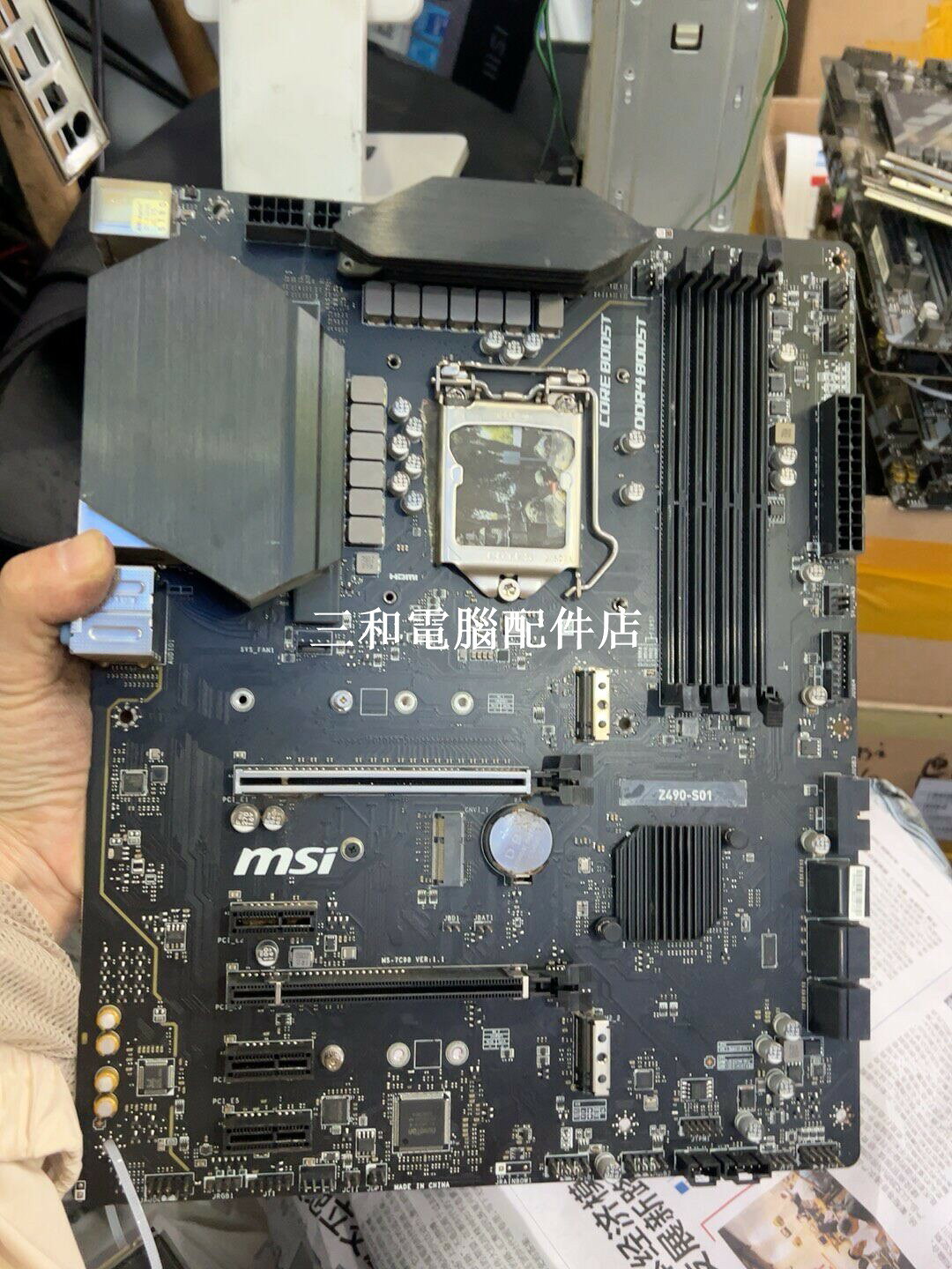 微星 Z490-S01 豪華大板 台灣實拍 10 11 代 CPU 雙 M 2 Type C HDMI 完好無修
