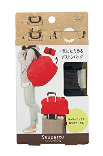 【環保收納 登機行李袋】日本 MARNA Shupatto 攜帶型 快速收納 折疊購物袋 【小福部屋】 8