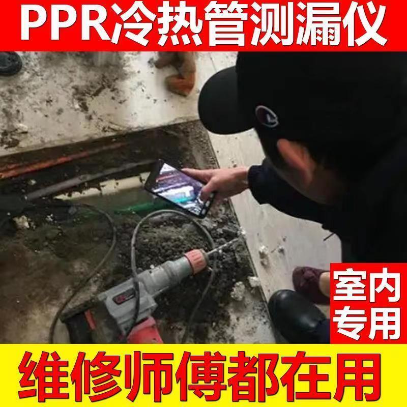 【最低價 公司貨】高精度管道漏水測漏儀暗管地下水管衛生間漏水檢測聲音探測器墻體 1