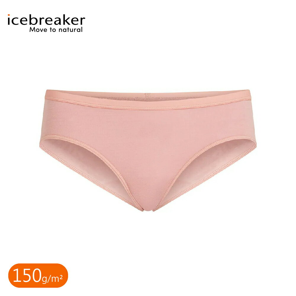 【Icebreaker 女 Siren HIP 三角內褲-BF150《淡裸粉》】104704/三角褲/底褲/衛生褲/運動內褲
