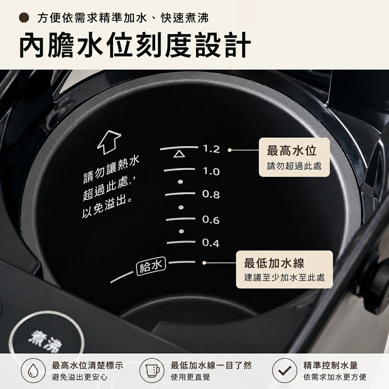 【台灣現貨丨 ZOJIRUSHI】象印 STAN系列 CP-CA12 熱水瓶 1.2L CP-CA12 4 【台灣現貨丨 ZOJIRUSHI】象印 STAN系列 CP-CA12 熱水瓶 1.2L CP-CA12 4