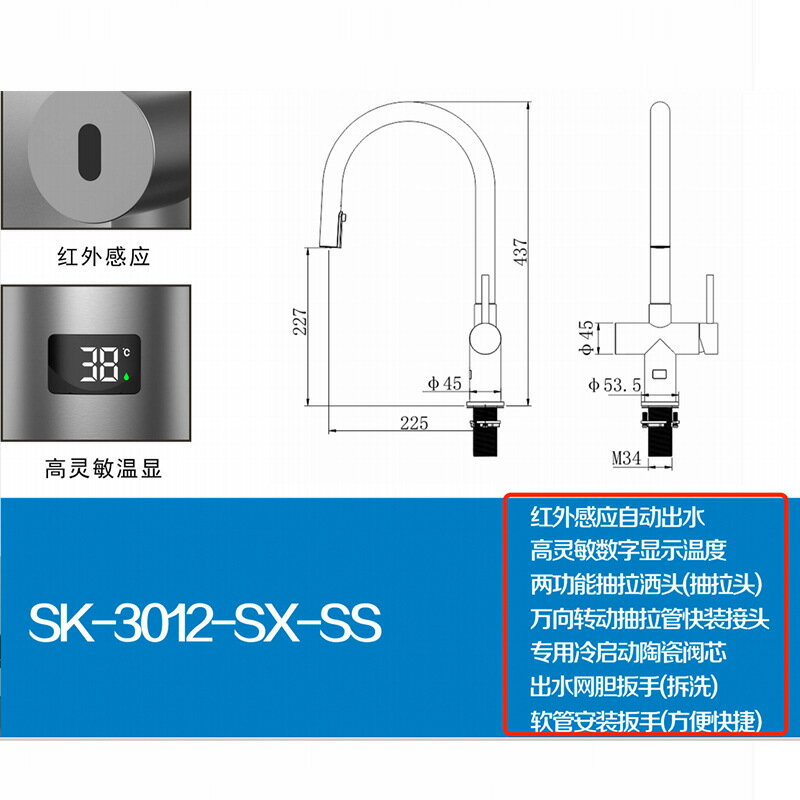 智能數顯抽拉觸碰無接觸式紅外線感應冷熱洗菜盆槍灰色廚房水龍頭