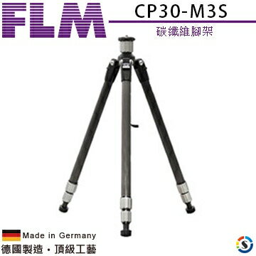 FLM孚勒姆 CP30-M3S 碳纖維三腳架