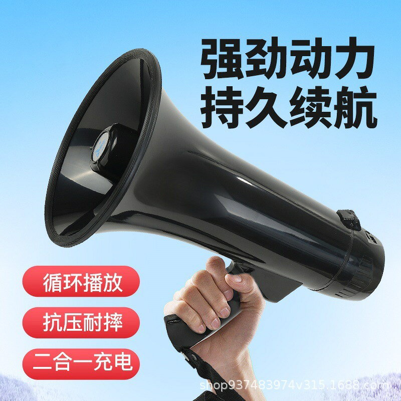 擺攤叫賣喇叭擴音器揚聲器手持喊話器戶外錄音充電大聲XB-11SUSB