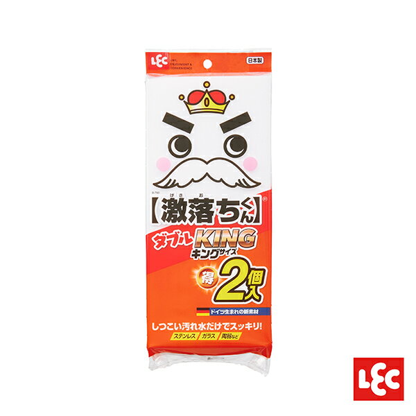 【激落君】日製免洗劑去污科技海綿(KING尺寸)2入 自由裁切、菜瓜布、德國高科技新素材 憨吉小舖