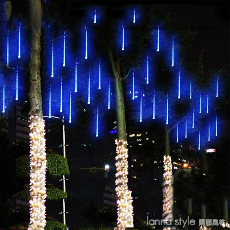 LED流星雨燈流星燈管戶外防水彩燈聖誕樹燈流星雨燈串 雙11全館免運
