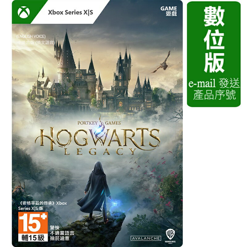 【最高現折268】《霍格華茲的傳承》Xbox Series X|S 版/G3Q-01874