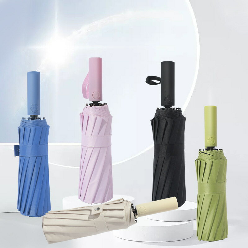 全館8折 免運 雨傘 折疊傘 防曬傘 全自動雨傘16骨晴雨兩用三折黑膠防紫外線雙骨加固抗風女士遮陽傘特惠/快速出貨