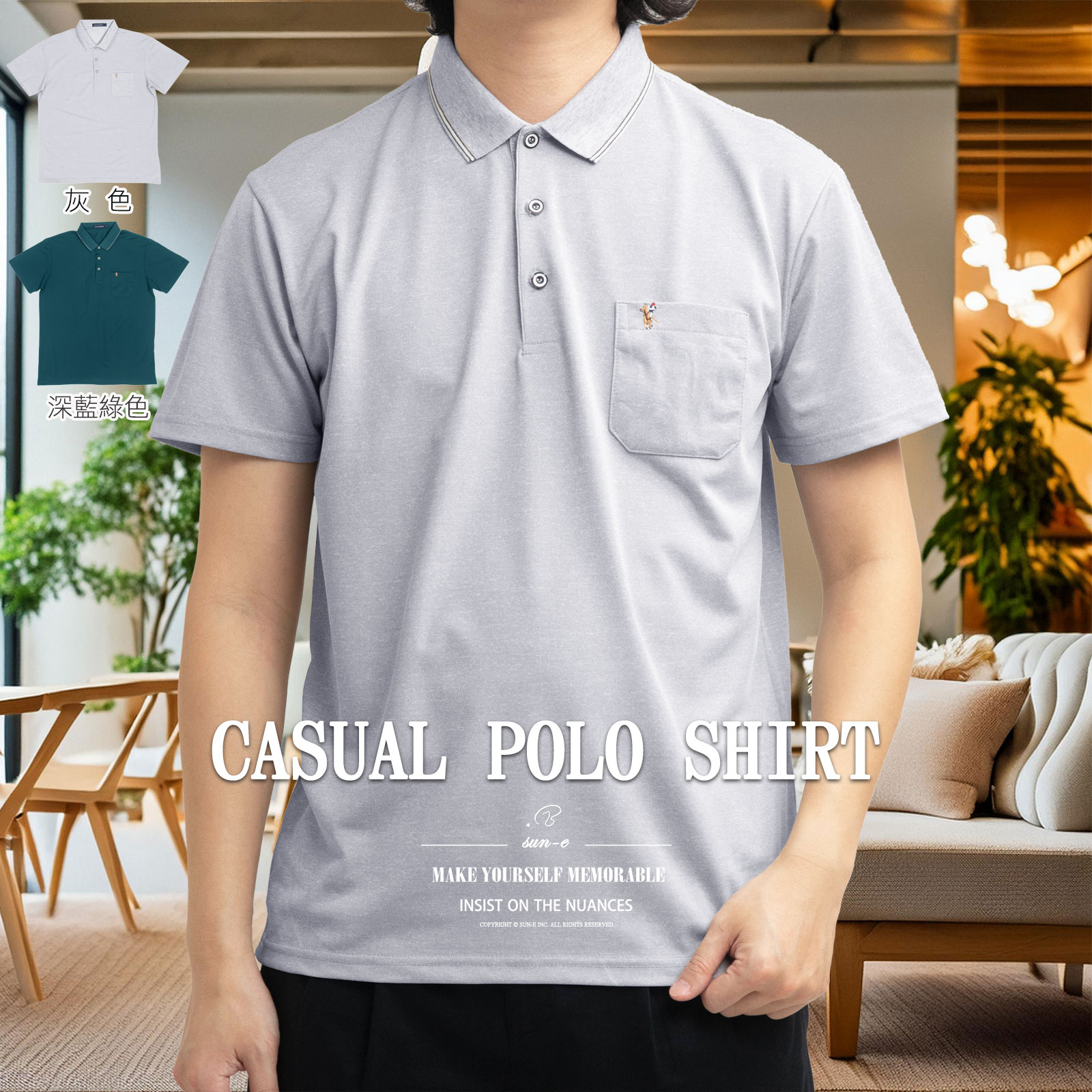 短袖POLO衫 口袋POLO衫 休閒POLO衫 短袖上衣 有領短袖上衣 有領短袖T恤 Short Sleeve Polo Shirts Chest Pocket (312-8202-22)灰色、(312-8202-10)深藍綠色 L XL (胸圍:42~45英吋/107~114公分) 男 [實體店面保障] sun-e