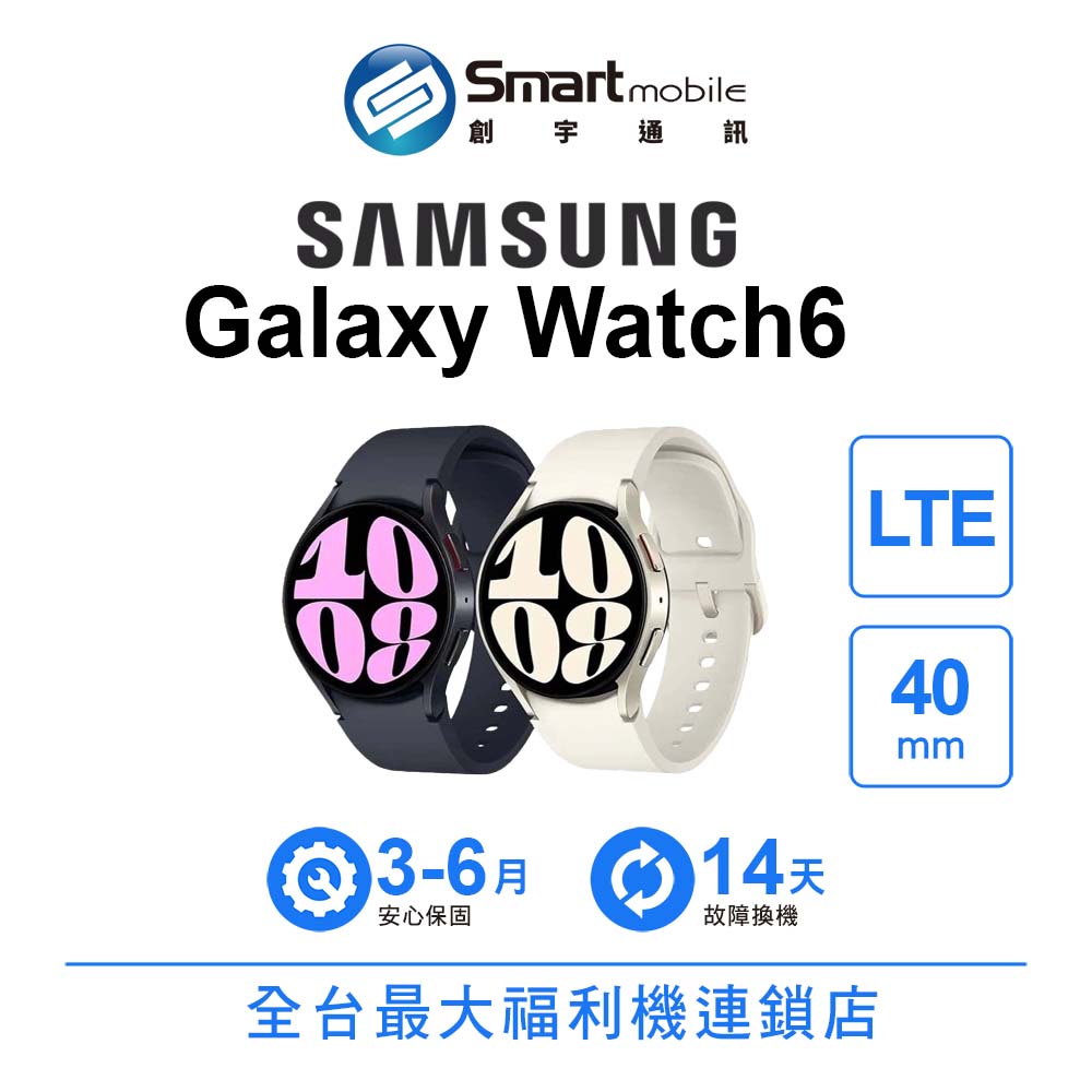 【創宇通訊│福利品】Samsung Galaxy Watch6 40mm LTE 藍寶石玻璃鏡面 睡眠教練設定