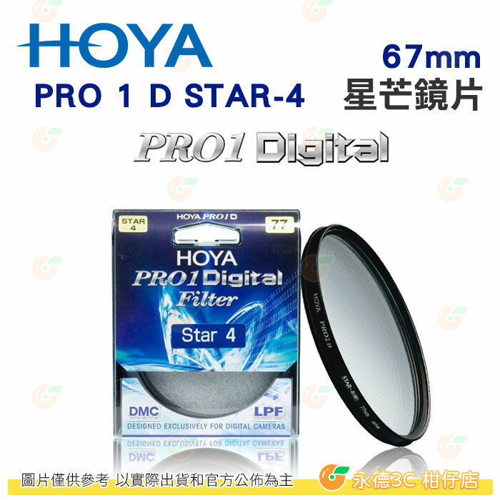 hoya pro1 digital filter 67mm