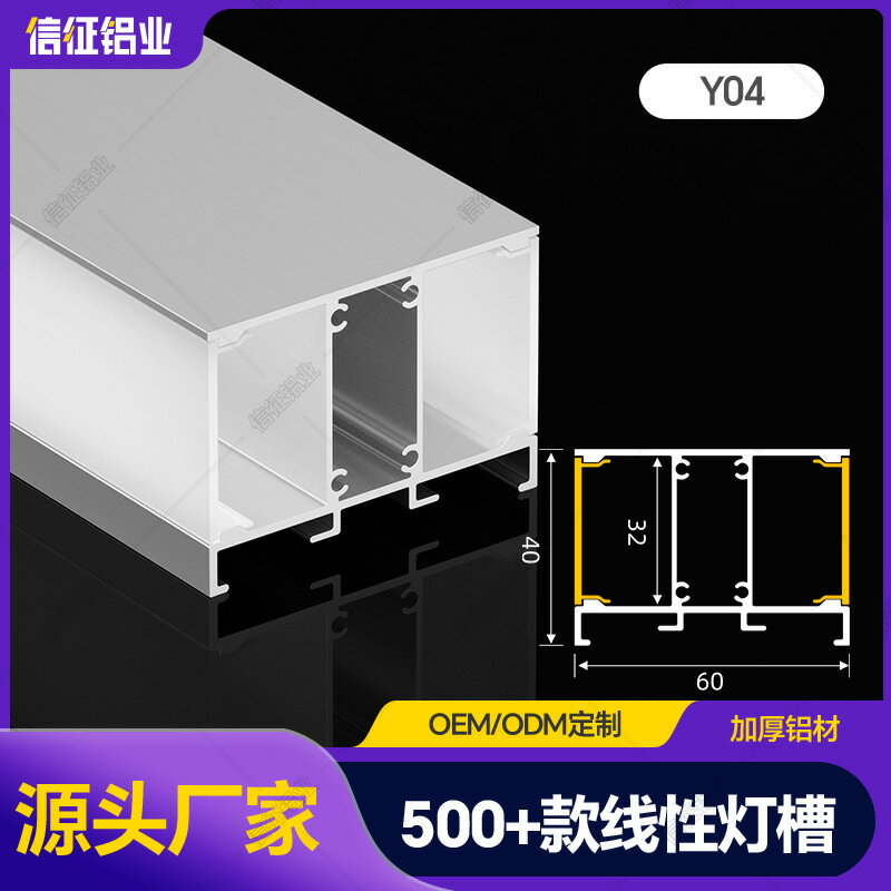 LED燈帶 LED燈條 裝飾燈 連線可裁剪led線條燈線性卡槽嵌入式鋁合金燈槽線形燈帶明裝線型燈條鋁型材