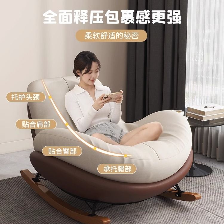 快速出貨 可開發票 企鵝搖椅懶人沙發大人單人躺椅客廳蝸牛陽臺家用室內休閑臥室搖搖