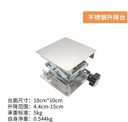 特價✅升降臺小型貼地儀可移動便攜式手動升降平臺