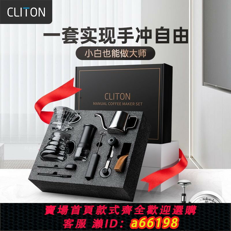 【臺灣公司 可開發票】手沖咖啡壺套裝手磨咖啡機手搖研磨器具便攜收納組合戶外全套禮盒