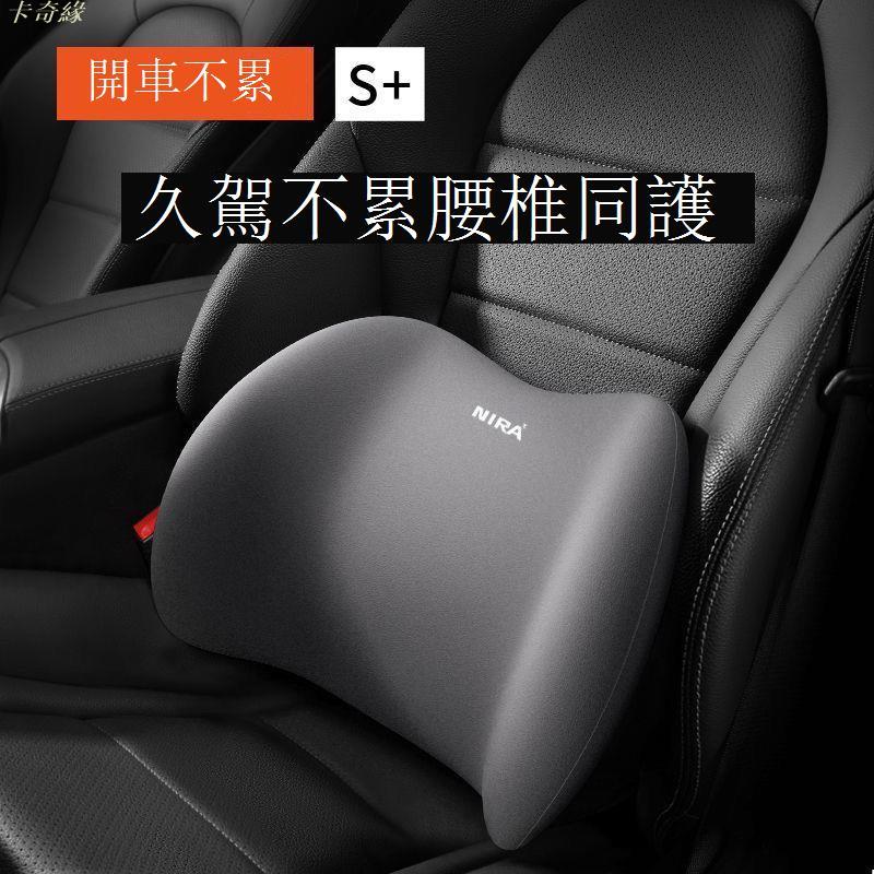汽車頭枕 汽車靠枕 汽車腰靠車載靠墊駕駛座椅靠背車用腰墊腰託開車腰部支撐腰靠枕