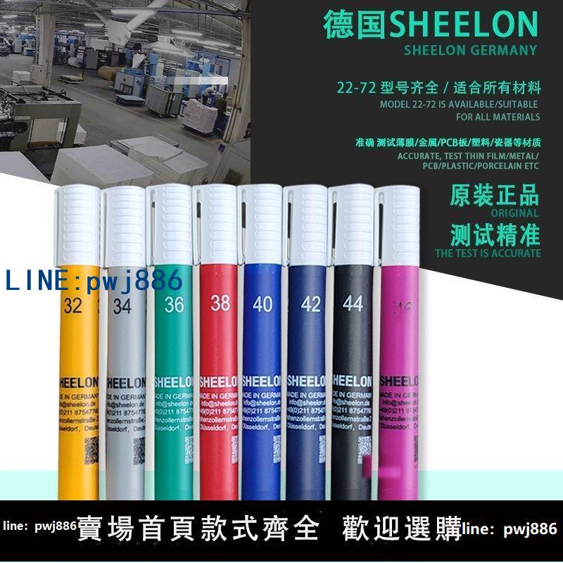 【台灣公司 可打統編】德國達因筆施龍38號美國accu英國舒曼pillar進口38號達因筆電暈筆