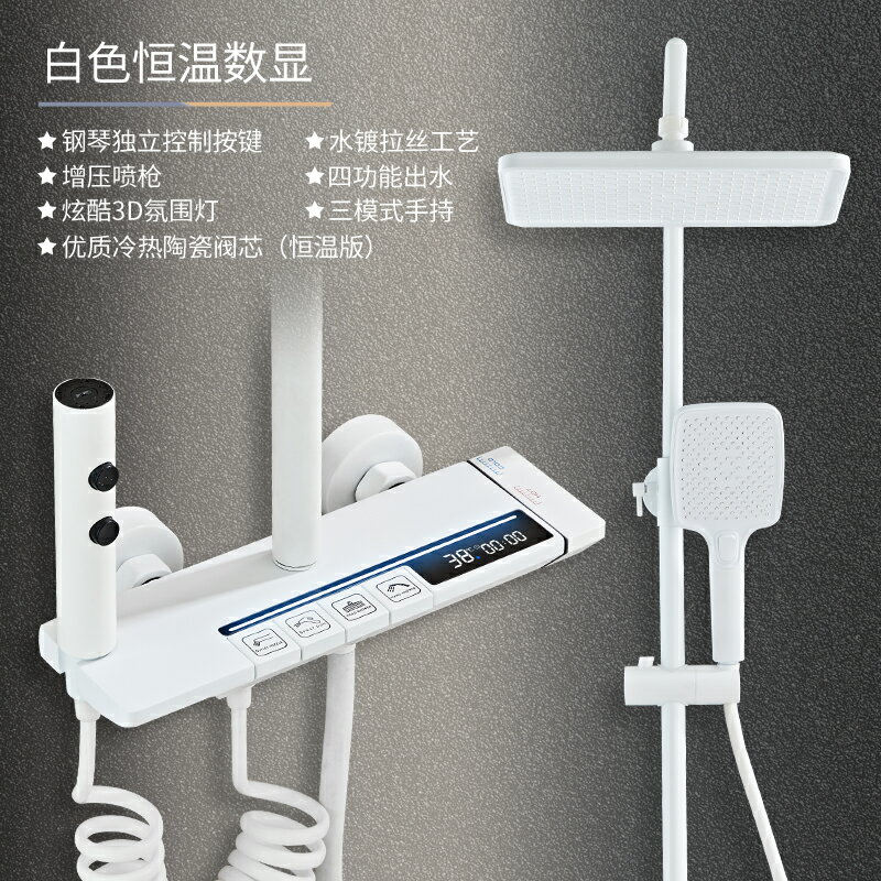 {可打統編 保固一年}正品槍灰色淋浴花灑套裝全銅家用浴室恒溫增壓衛生間冷熱沐浴噴頭 0