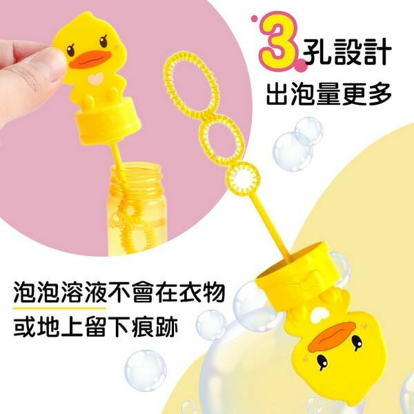 超Q版卡通 泡泡棒 /一支入(促15) 恐龍 海豚 獨角獸 黃鴨 兔子 企鵝 小雞 泡泡水 造型泡泡棒 吹泡泡玩具 泡泡液 泡泡棒 吹泡泡 吹泡泡工具 -錸6003-432【領券滿額再折千12/31止】 3