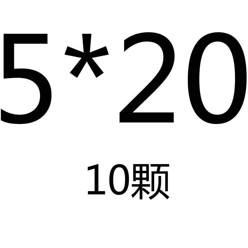活節螺絲 活接螺絲 活結魚眼帶孔螺栓 吊環螺絲 M5M6M8M10M12 5