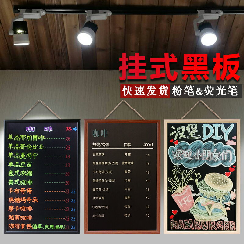 巧聖磁性寫字板雙面定製商用咖啡館餐廳酒吧臺小黑板店鋪用立式菜單價目表廣告牌展示牌兒童家用教學黑板掛式